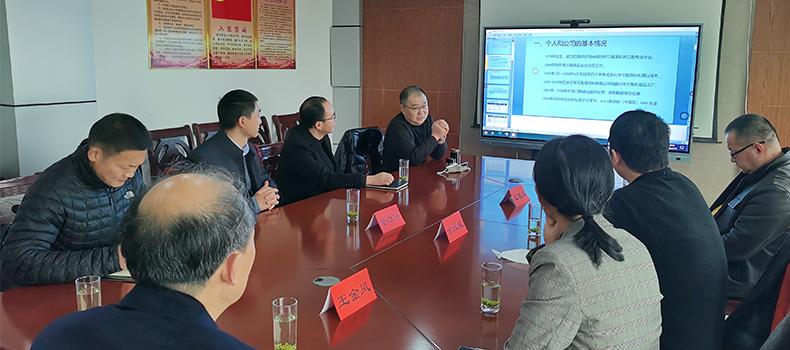 熱烈歡迎武漢紡織大學技術(shù)研究院涂院長一行蒞臨調(diào)研！